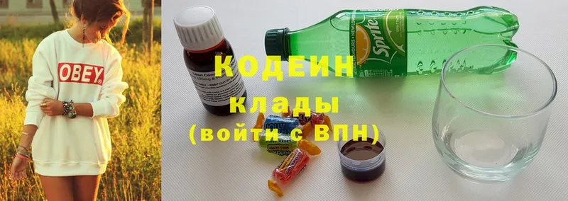 hydra ссылки  где купить   Аша  Кодеиновый сироп Lean напиток Lean (лин) 